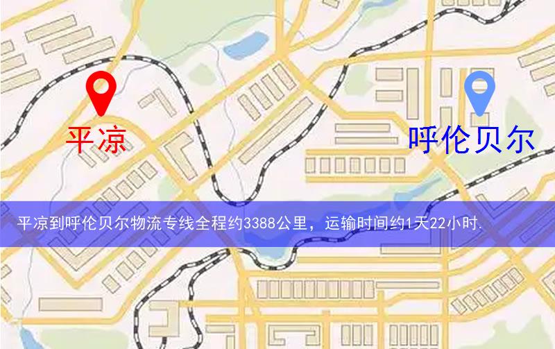 平?jīng)龅胶魝愗悹栁锪鞫嗌俟? title=